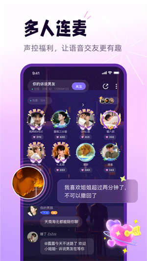 小西米語音app專業(yè)版