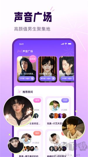 小西米語音app專業(yè)版
