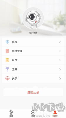 雄邁看看