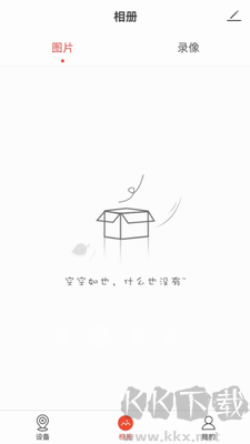 雄邁看看