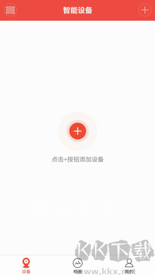 雄邁看看