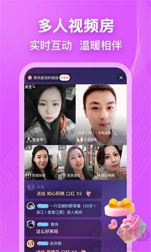 鄉(xiāng)遇交友a(bǔ)pp高清版