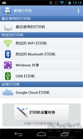 PrintHand純凈版