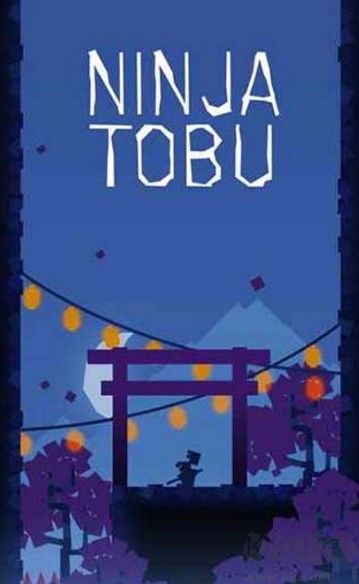 忍者東武安卓版