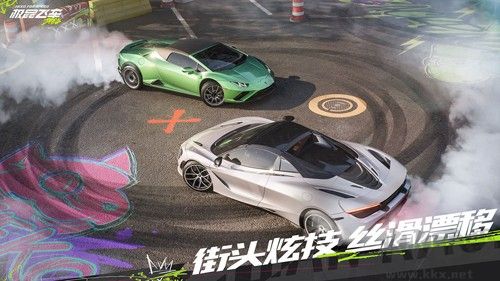 極品飛車：集結(jié)公測版