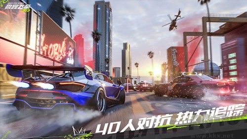 極品飛車：集結(jié)公測版