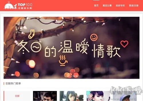 巨鯨音樂(lè)盒標(biāo)準(zhǔn)版