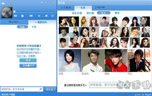 巨鯨音樂(lè)盒標(biāo)準(zhǔn)版