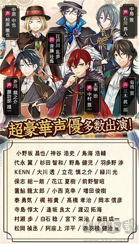 文豪與煉金術(shù)師漢化版