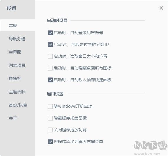小啟書桌官網(wǎng)版