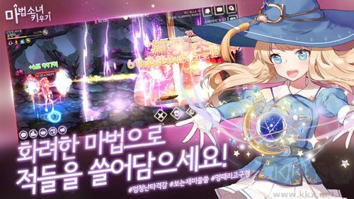 魔法少女養(yǎng)成記韓版