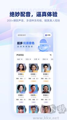變影視頻編輯器免費(fèi)版