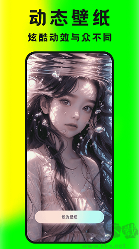 大眾免費壁紙無水印版