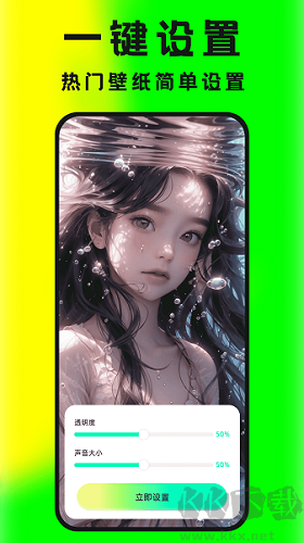 大眾免費壁紙無水印版