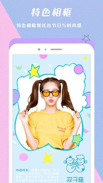 Face相機app完整版