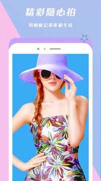 Face相機app完整版