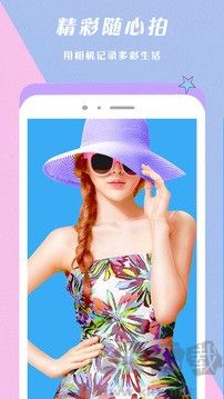Face相機app完整版