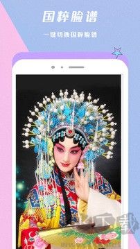 Face相機app完整版