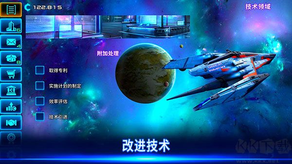 太空業(yè)務大亨最新版