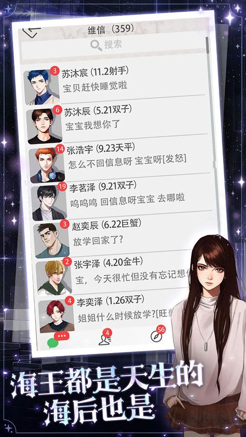 海王重生模擬(附兌換碼)