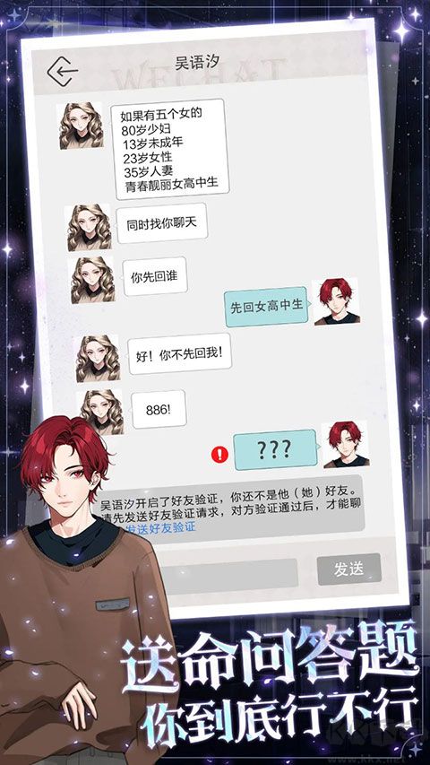 海王重生模擬(附兌換碼)