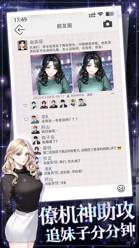 海王重生模擬(附兌換碼)