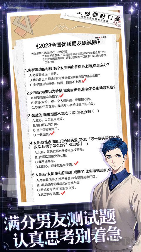 海王重生模擬(附兌換碼)