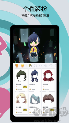 喵特漫展官網(wǎng)版