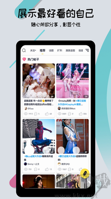 喵特漫展官網(wǎng)版