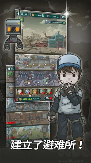 地下世界庇護所內置修改器