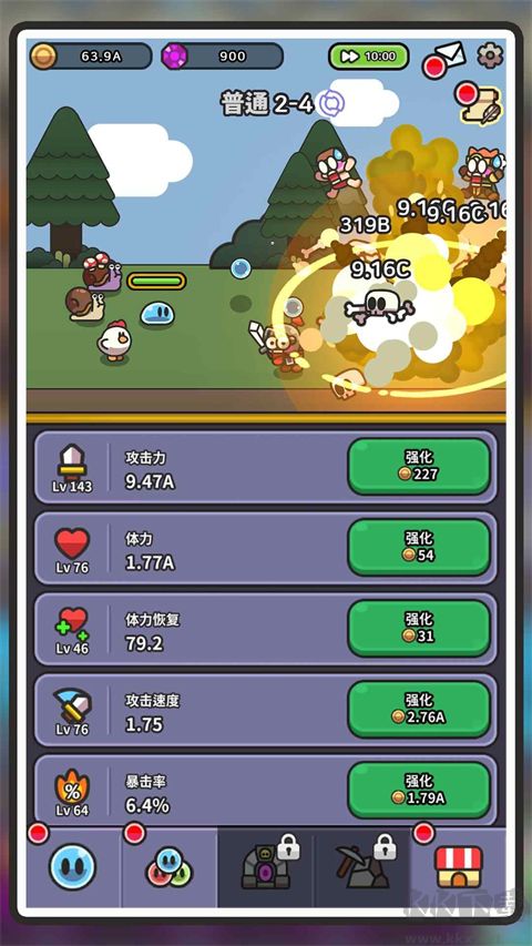 史萊姆大冒險(xiǎn)折相思