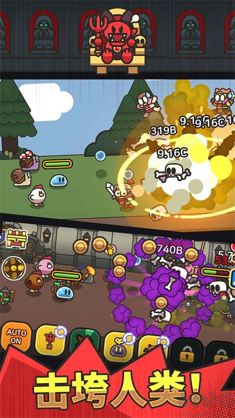 史萊姆大冒險(xiǎn)折相思