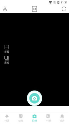 嗨趣相機app高清版