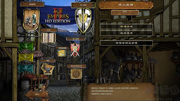 帝國(guó)時(shí)代2最新電腦版