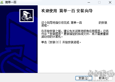 簡(jiǎn)單學(xué)習(xí)網(wǎng)最新版