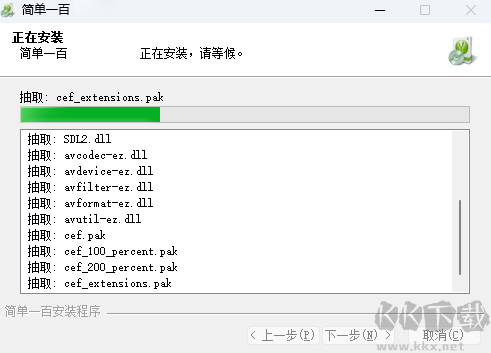 簡(jiǎn)單學(xué)習(xí)網(wǎng)最新版