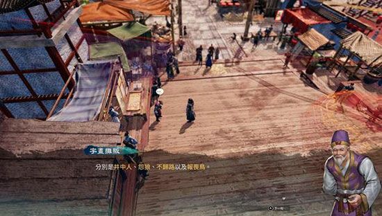 天命奇御2豪華版