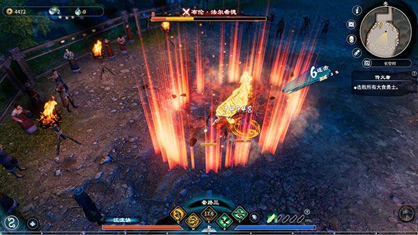 天命奇御2豪華版