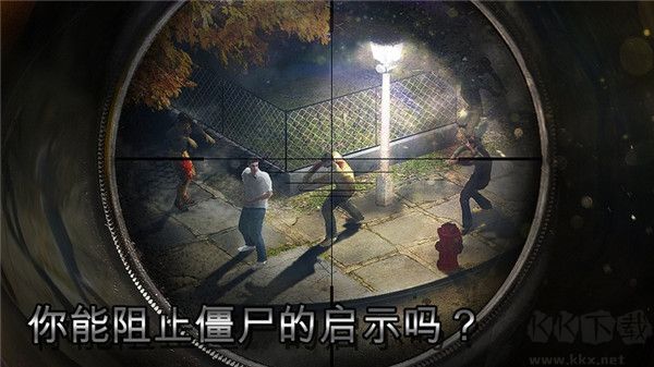 僵尸獵人死亡之戰(zhàn)無限金幣版