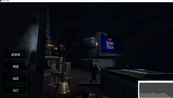 邊境檢察官客戶端