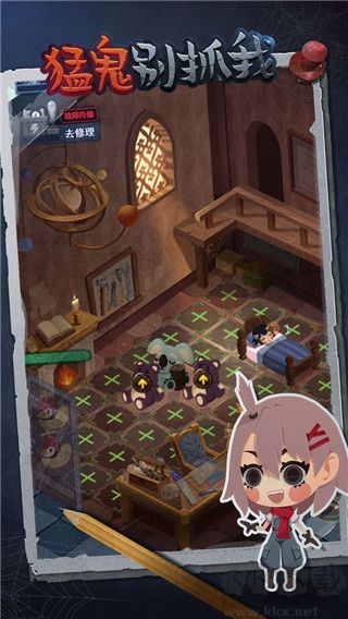 猛鬼別抓我抖音熱游