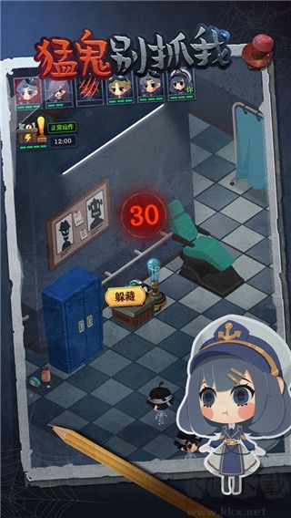 猛鬼別抓我抖音熱游