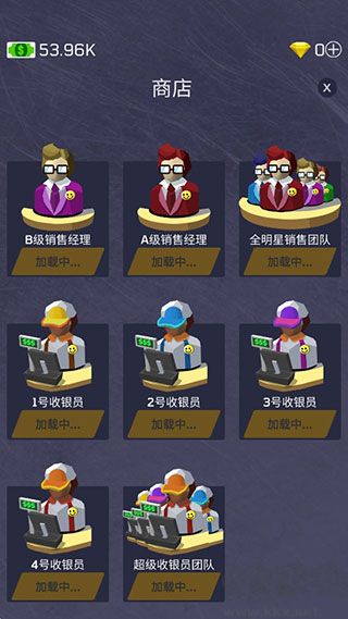 放置軍火大亨不減反增版