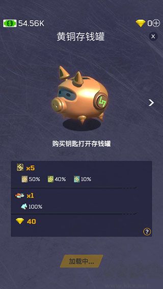 放置軍火大亨不減反增版