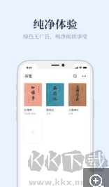 藍(lán)海搜書(shū)安卓正版