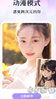 潮顏相機APP