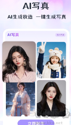 潮顏相機APP