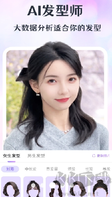 潮顏相機APP