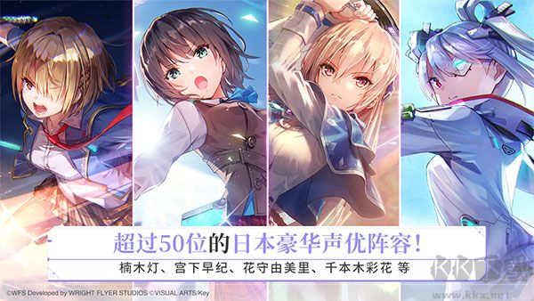 熾焰天穹正版