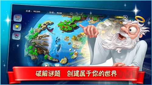 涂鴉上帝：閃電官方正版